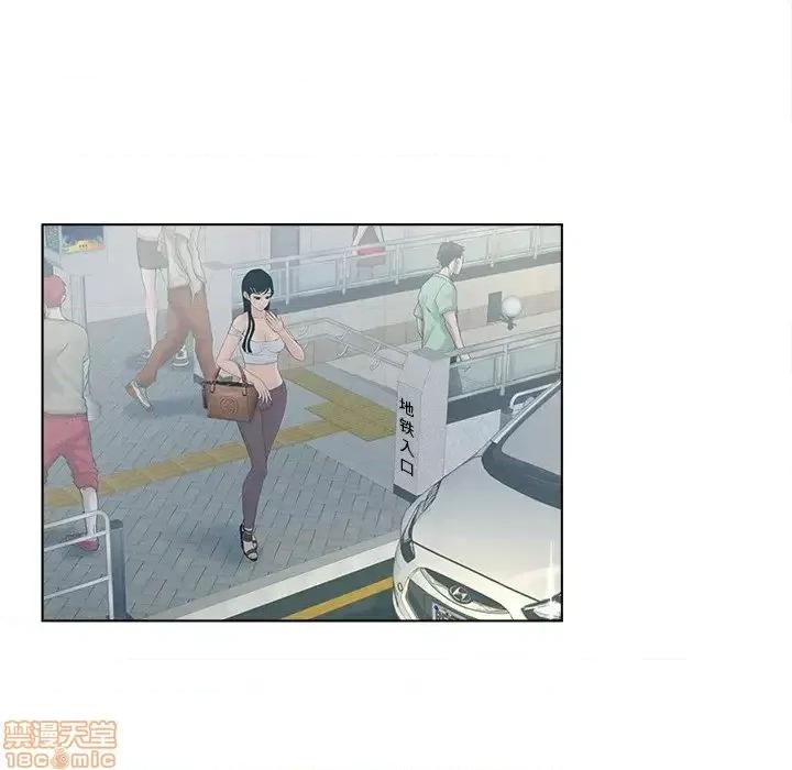 意外的秘密交易 认养女 9 第7页