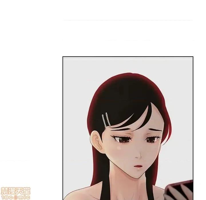 意外的秘密交易 认养女 9 第8页