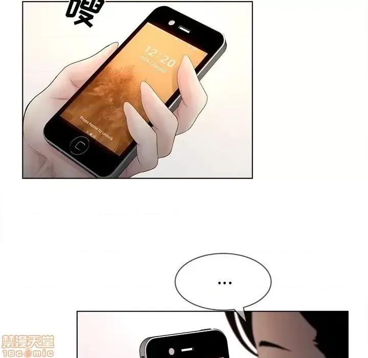 意外的秘密交易 认养女 9 第12页