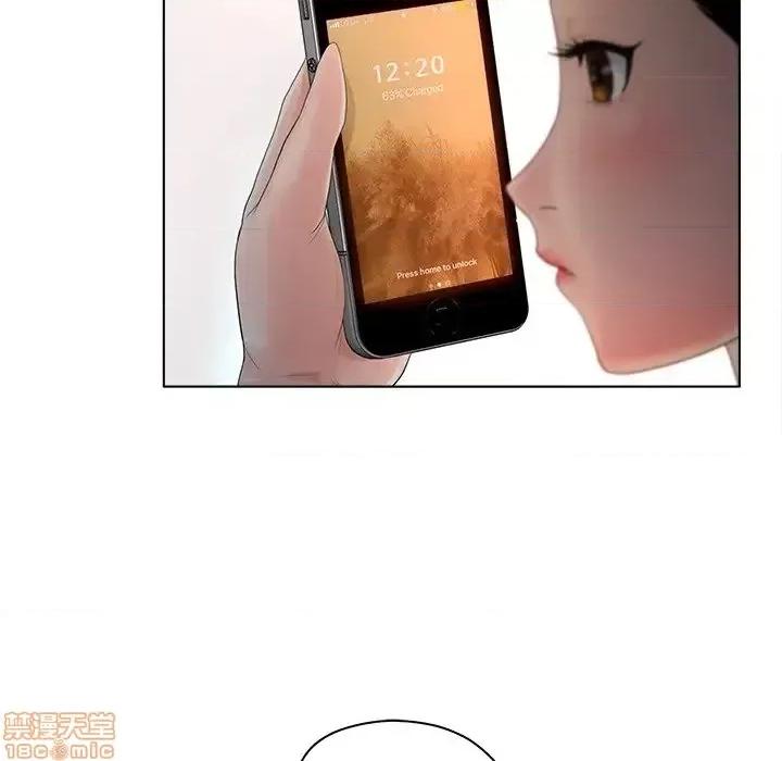 意外的秘密交易 认养女 9 第13页