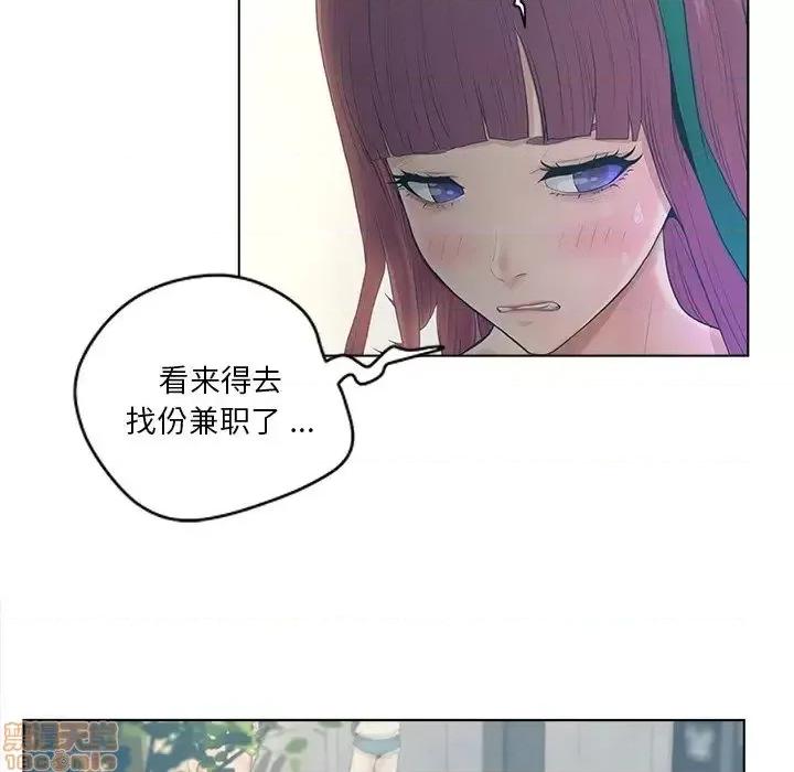 意外的秘密交易 认养女 9 第23页