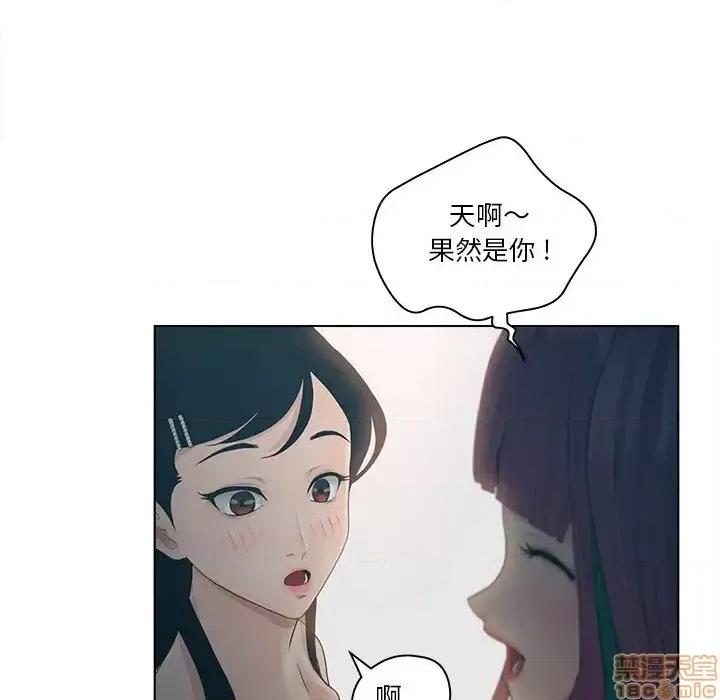 意外的秘密交易 认养女 9 第27页