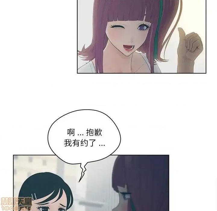 意外的秘密交易 认养女 9 第31页