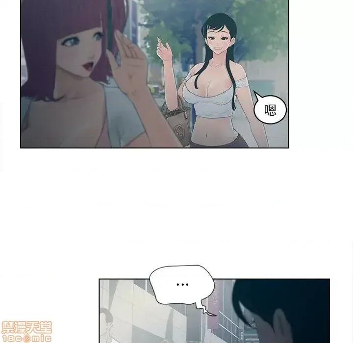 意外的秘密交易 认养女 9 第34页