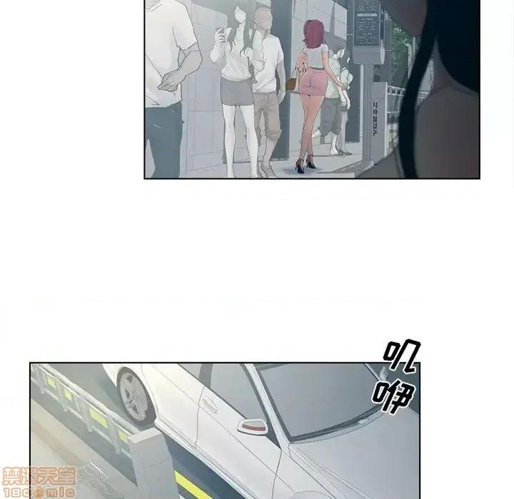意外的秘密交易 认养女 9 第35页