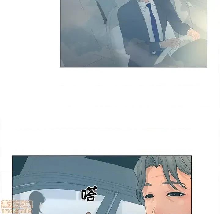 意外的秘密交易 认养女 9 第37页