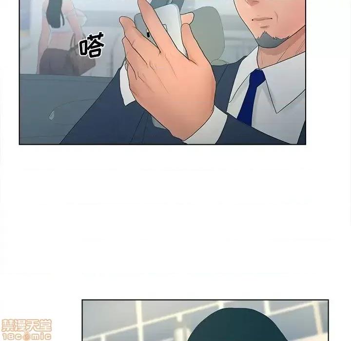 意外的秘密交易 认养女 9 第38页