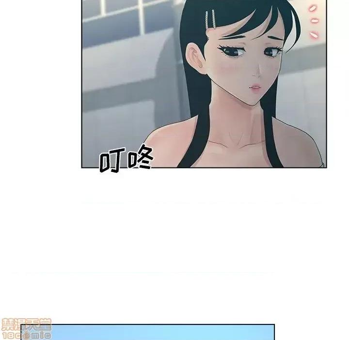 意外的秘密交易 认养女 9 第39页