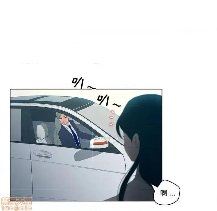 意外的秘密交易 认养女 9 第42页