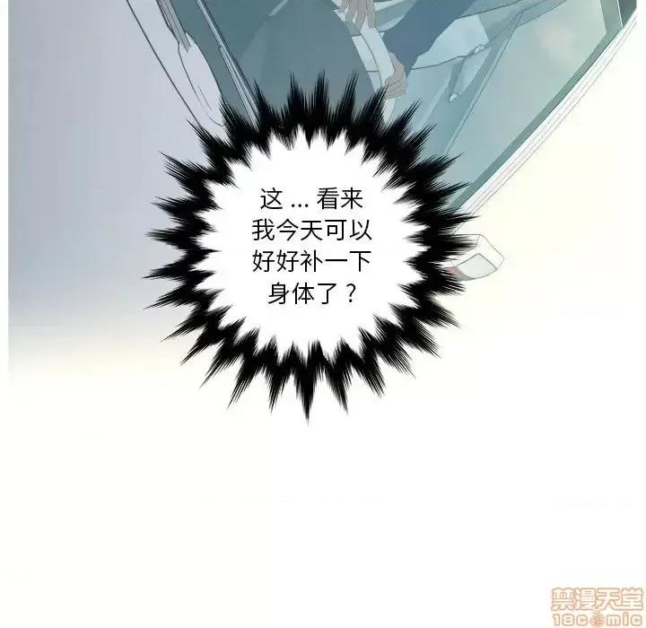 意外的秘密交易 认养女 9 第50页