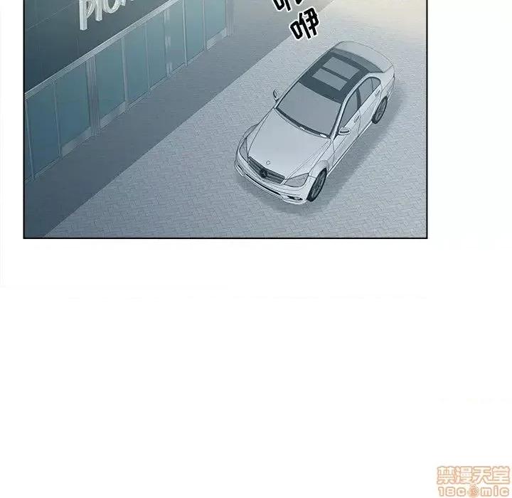 意外的秘密交易 认养女 9 第53页