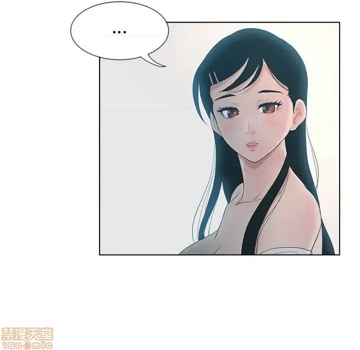 意外的秘密交易 认养女 9 第56页