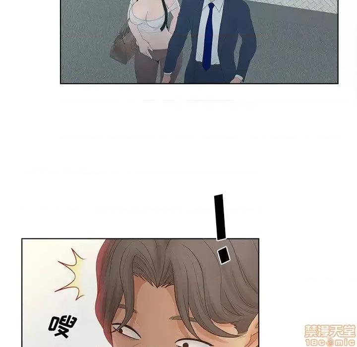 意外的秘密交易 认养女 9 第59页