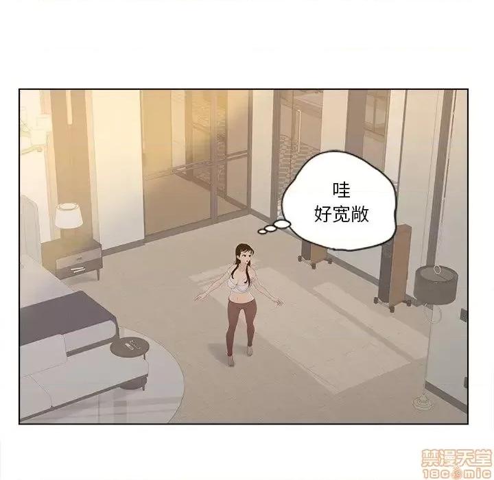 意外的秘密交易 认养女 9 第66页