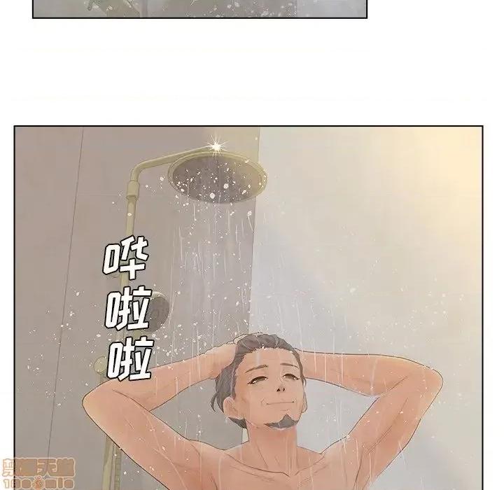 意外的秘密交易 认养女 9 第69页