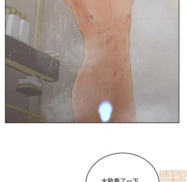 意外的秘密交易 认养女 9 第70页
