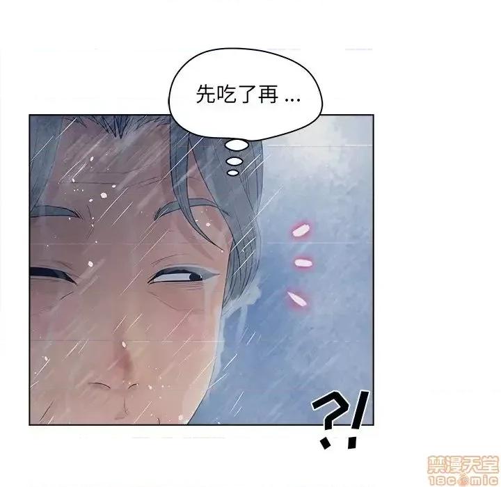 意外的秘密交易 认养女 9 第73页