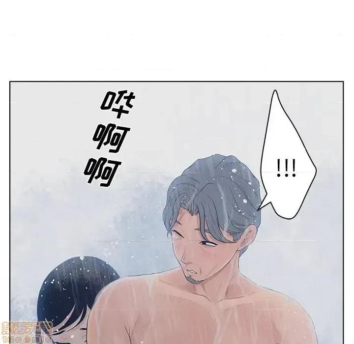 意外的秘密交易 认养女 9 第74页