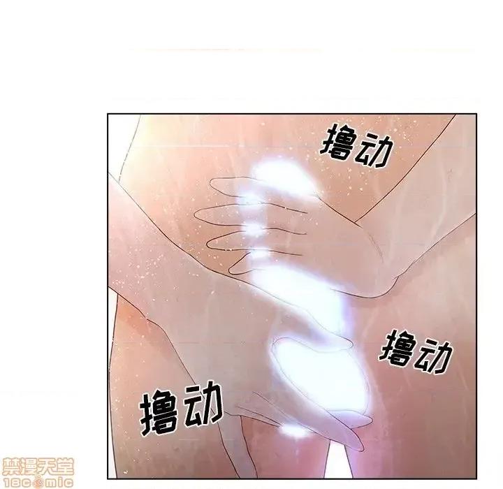 意外的秘密交易 认养女 10 第8页