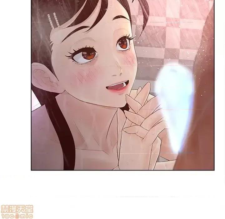 意外的秘密交易 认养女 10 第17页