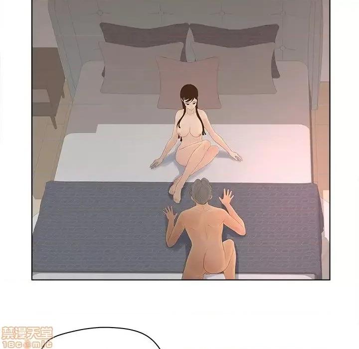 意外的秘密交易 认养女 10 第23页