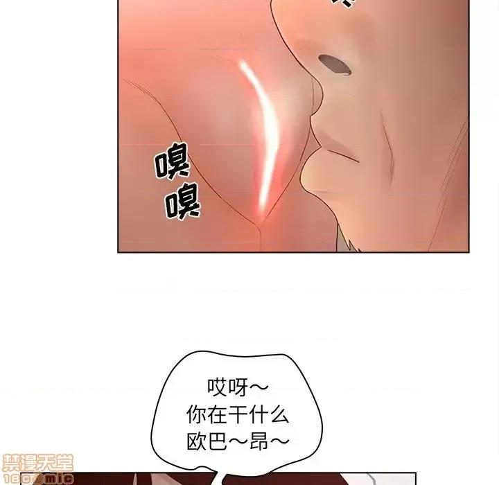 意外的秘密交易 认养女 10 第31页