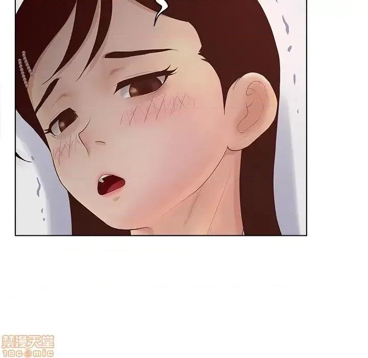意外的秘密交易 认养女 10 第32页