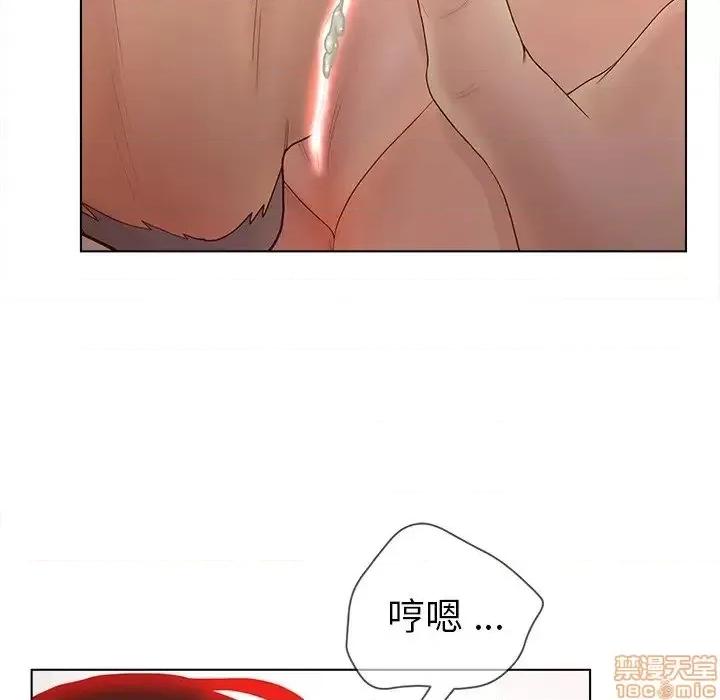 意外的秘密交易 认养女 10 第36页