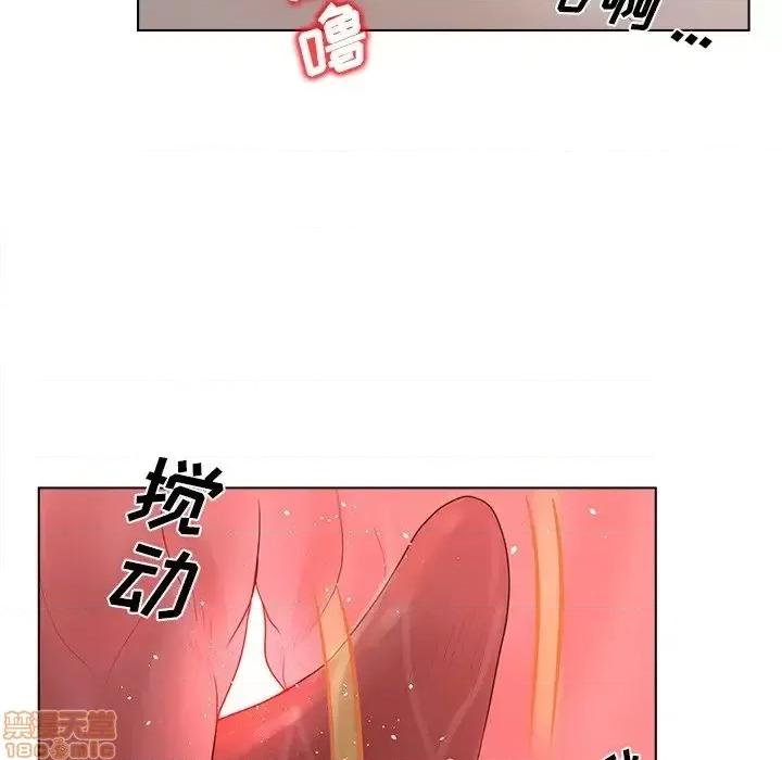 意外的秘密交易 认养女 10 第39页