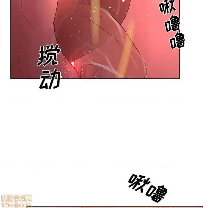意外的秘密交易 认养女 10 第40页