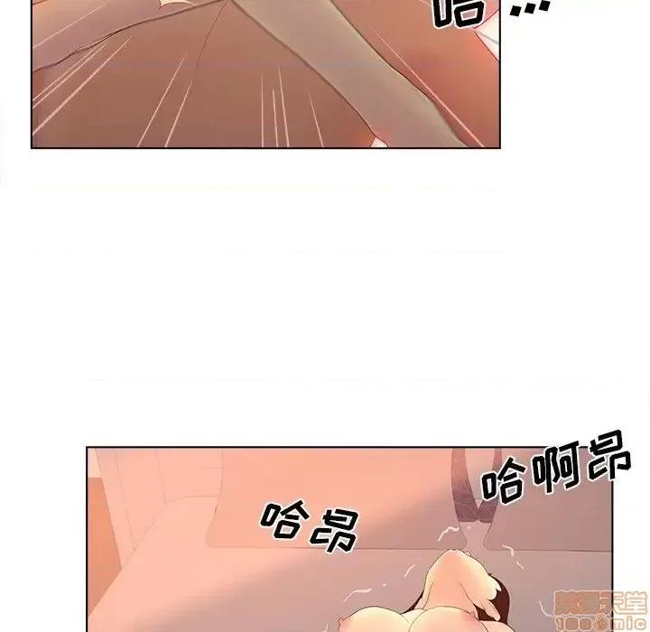 意外的秘密交易 认养女 10 第45页