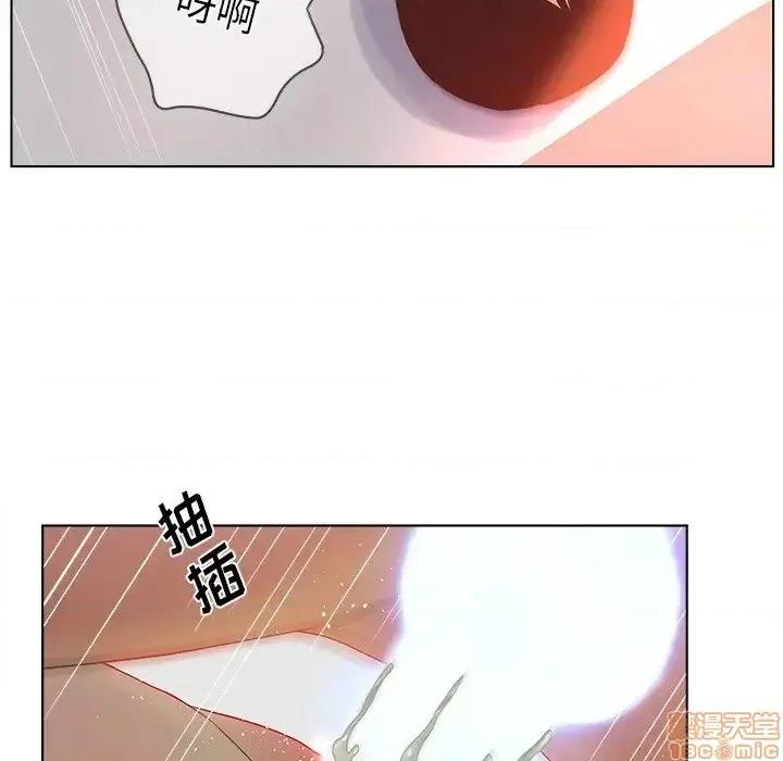 意外的秘密交易 认养女 10 第59页