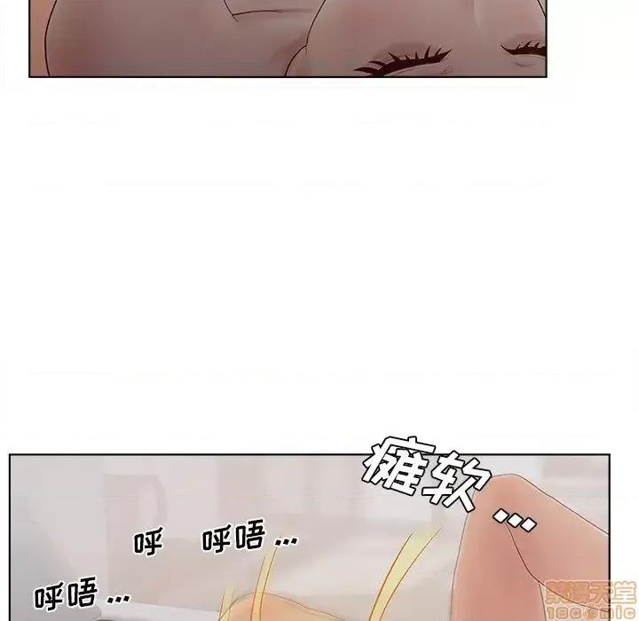 意外的秘密交易 认养女 10 第65页