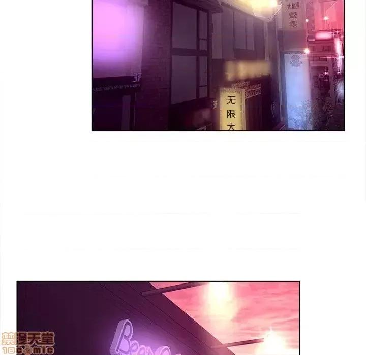 意外的秘密交易 认养女 10 第79页