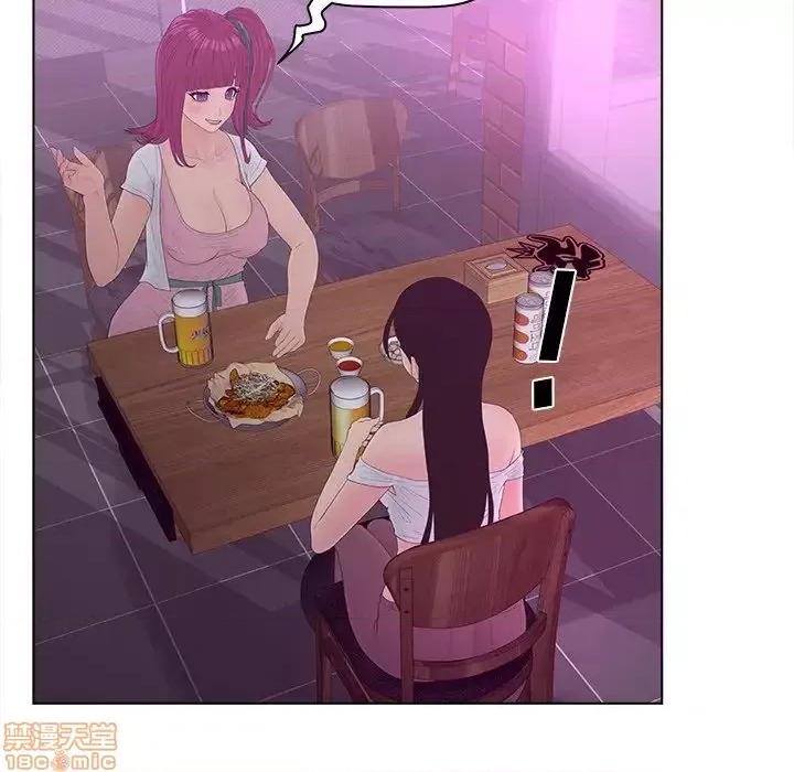 意外的秘密交易 认养女 10 第85页