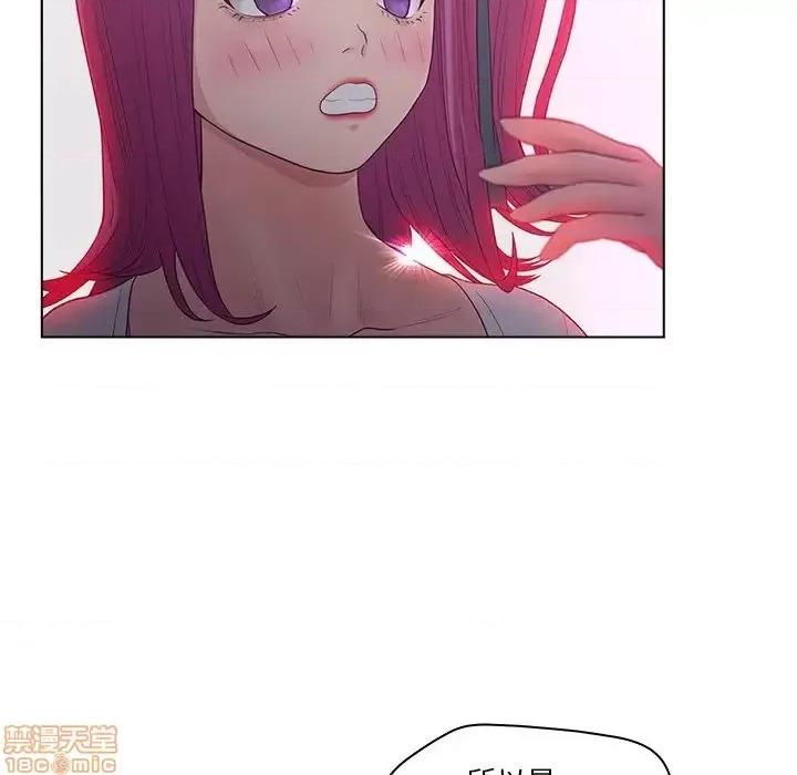 意外的秘密交易 认养女 10 第93页