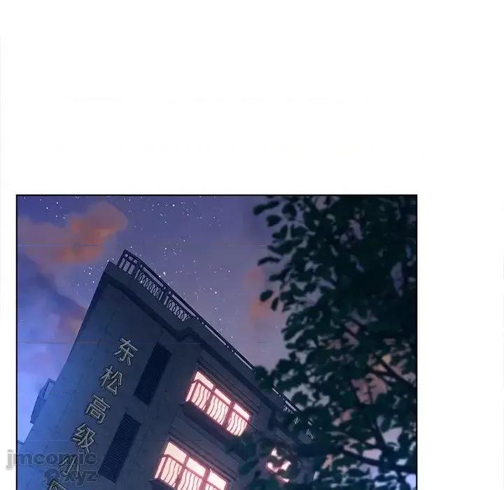 意外的秘密交易 认养女 11 第5页
