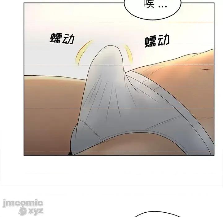 意外的秘密交易 认养女 11 第7页