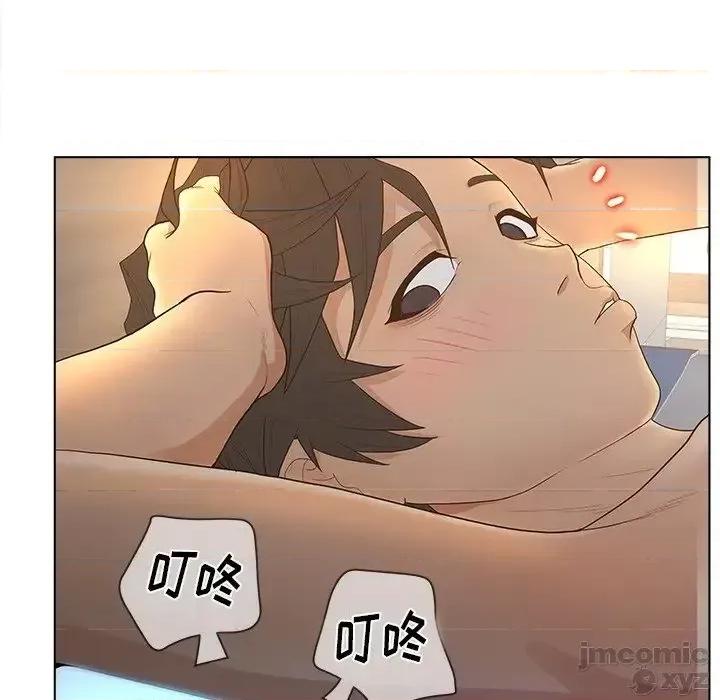 意外的秘密交易 认养女 11 第15页