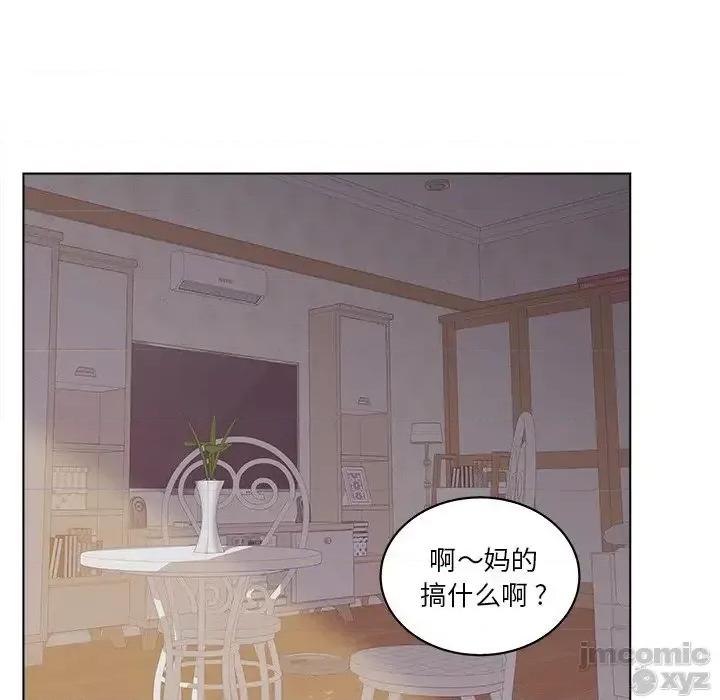意外的秘密交易 认养女 11 第22页