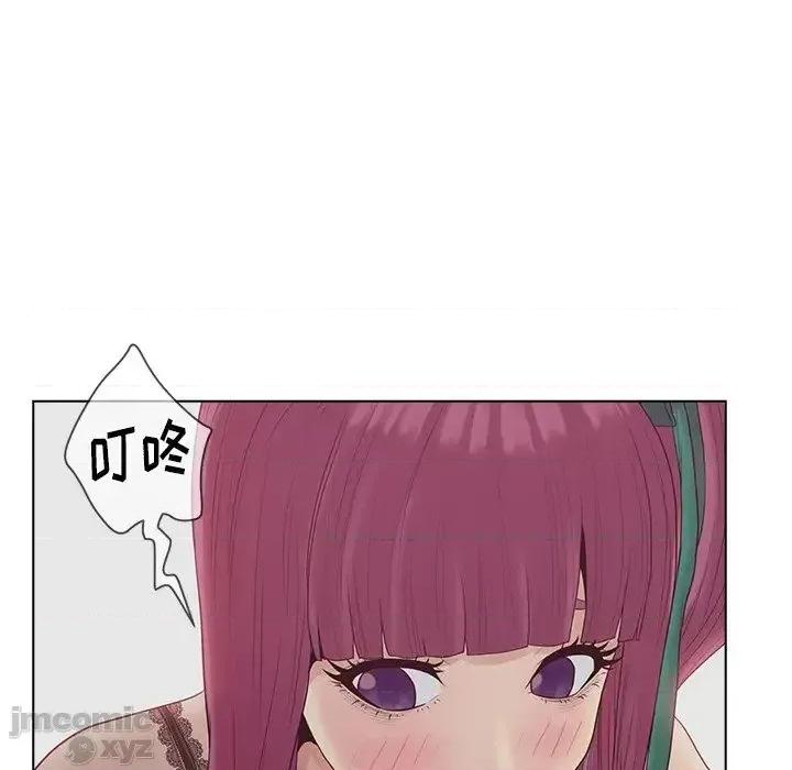 意外的秘密交易 认养女 11 第25页