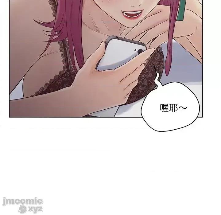 意外的秘密交易 认养女 11 第26页