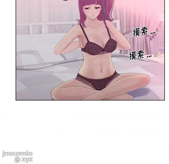 意外的秘密交易 认养女 11 第32页