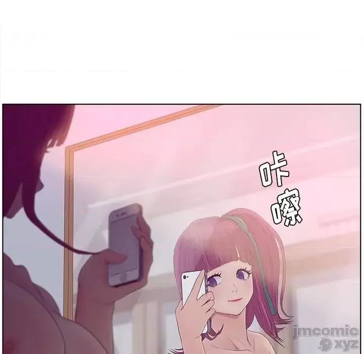 意外的秘密交易 认养女 11 第34页