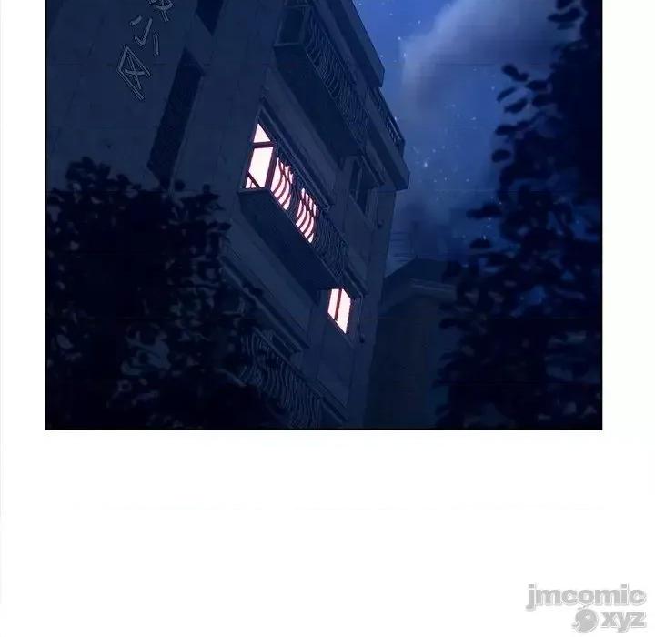 意外的秘密交易 认养女 11 第44页