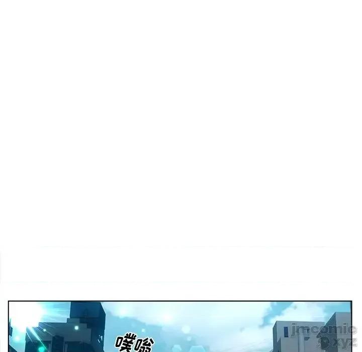 意外的秘密交易 认养女 11 第45页