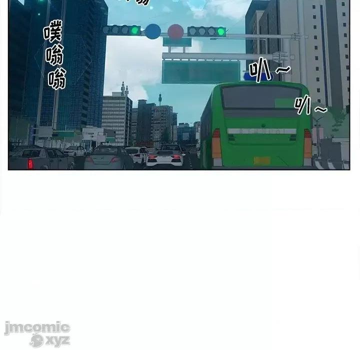 意外的秘密交易 认养女 11 第46页
