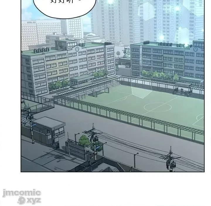 意外的秘密交易 认养女 11 第51页