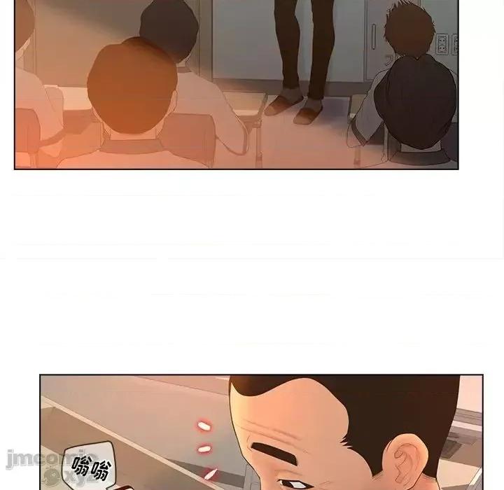 意外的秘密交易 认养女 11 第53页