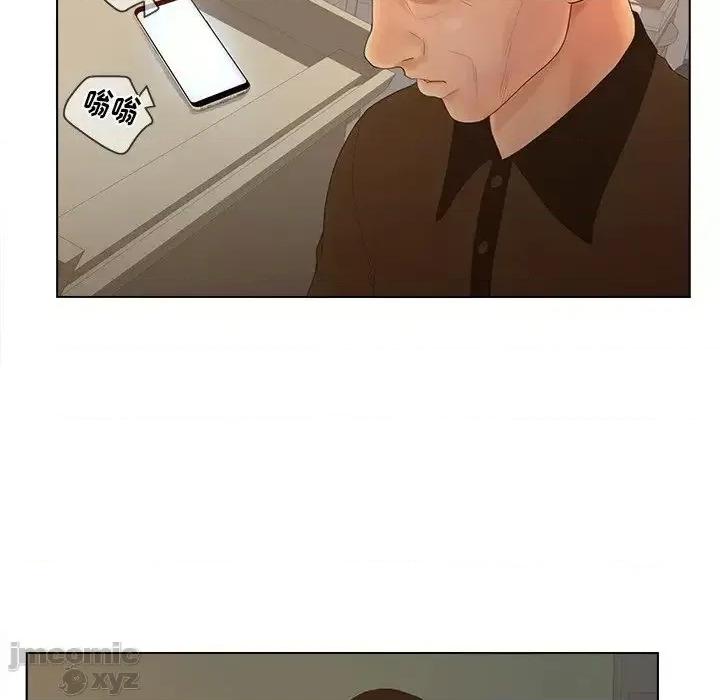 意外的秘密交易 认养女 11 第54页